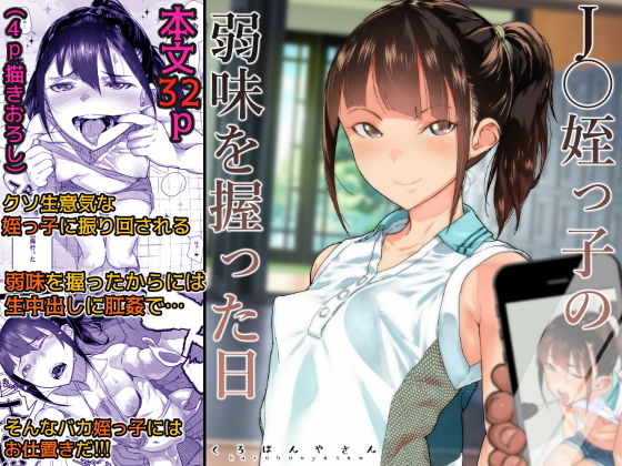 Thumbnail of post image 134