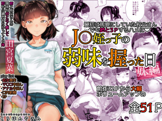 Thumbnail of post image 143