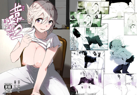Thumbnail of post image 094