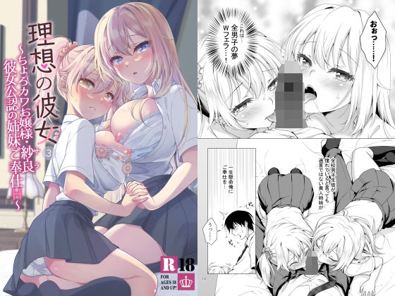 Thumbnail of post image 084