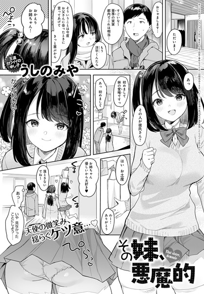 Thumbnail of post image 103