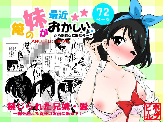 Thumbnail of post image 196
