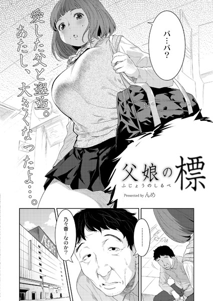 Thumbnail of post image 140