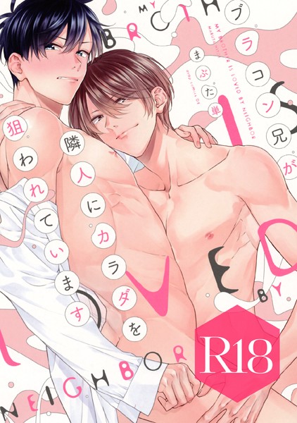 Thumbnail of post image 027