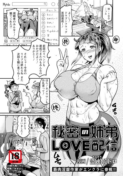 Thumbnail of post image 017