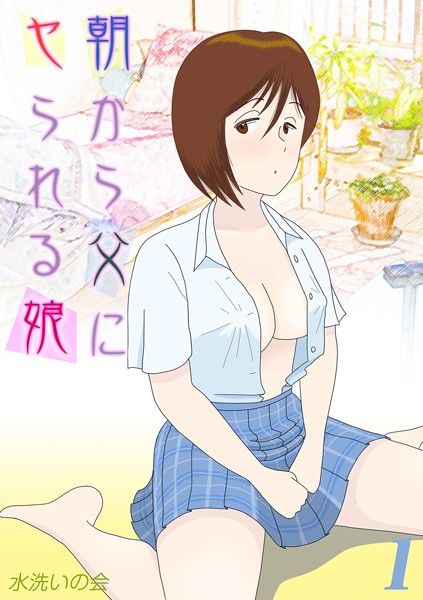 Thumbnail of post image 000