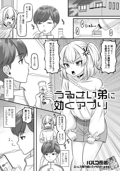 Thumbnail of post image 025
