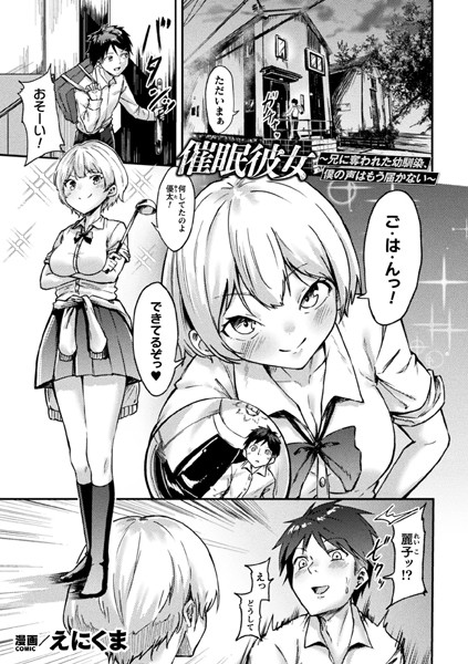 Thumbnail of post image 093