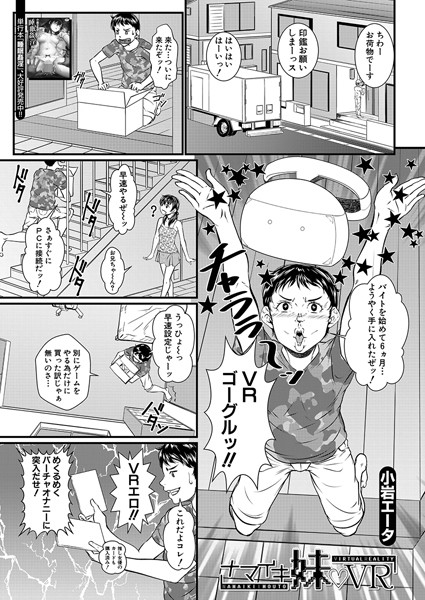 Thumbnail of post image 058