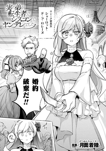 Thumbnail of post image 092