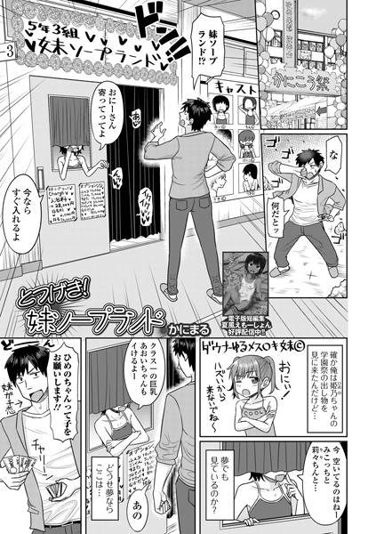 Thumbnail of post image 146