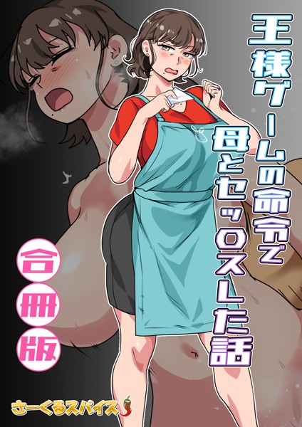 Thumbnail of post image 015