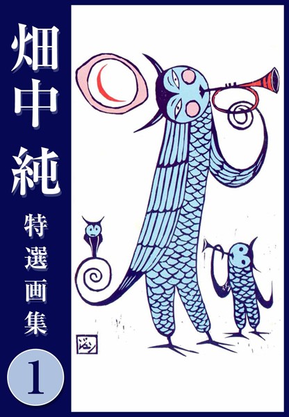 Thumbnail of post image 020