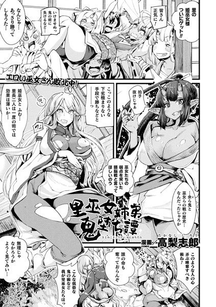 Thumbnail of post image 032