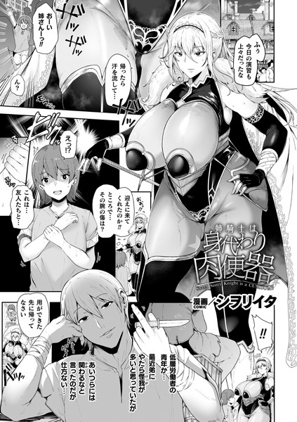 Thumbnail of post image 056