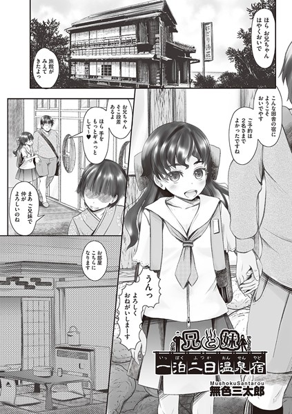 Thumbnail of post image 044