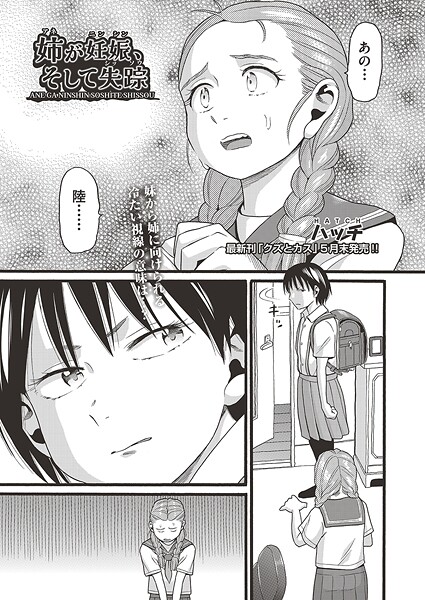 Thumbnail of post image 102