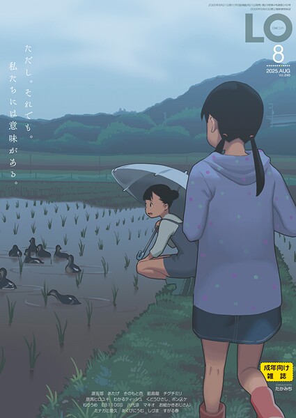 Thumbnail of post image 110