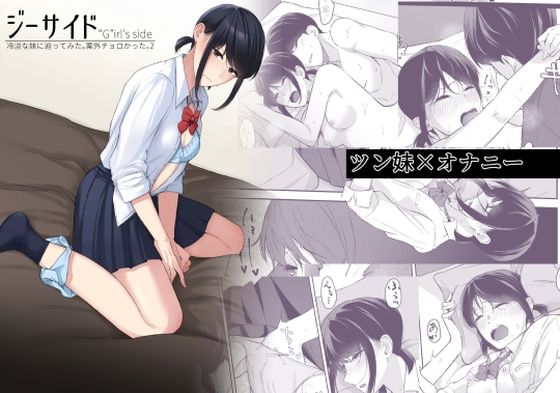 Thumbnail of post image 009