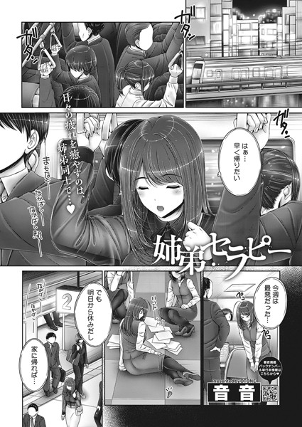 Thumbnail of post image 167