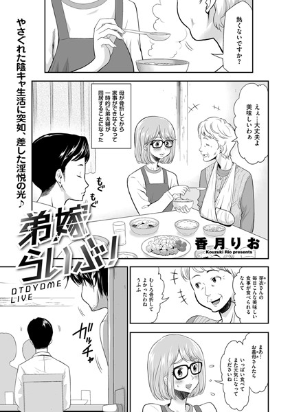 Thumbnail of post image 084