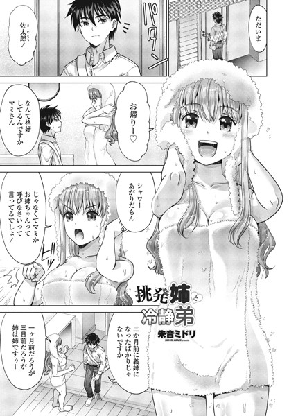 Thumbnail of post image 069
