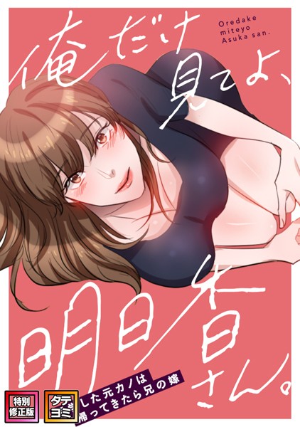 Thumbnail of post image 025