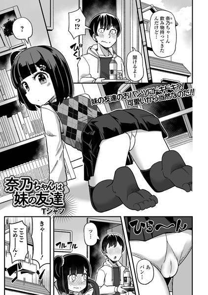 Thumbnail of post image 153