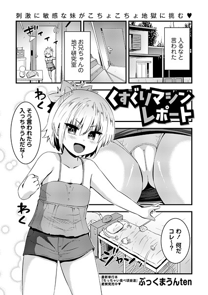 Thumbnail of post image 145