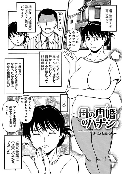 Thumbnail of post image 197