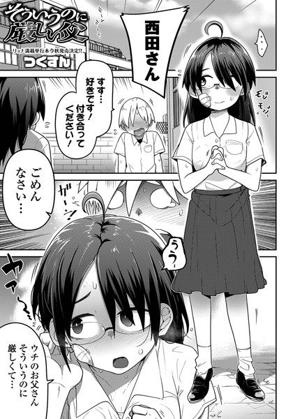 Thumbnail of post image 125