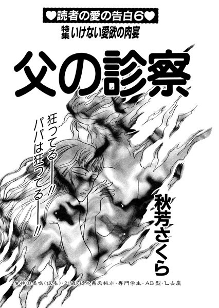 Thumbnail of post image 199