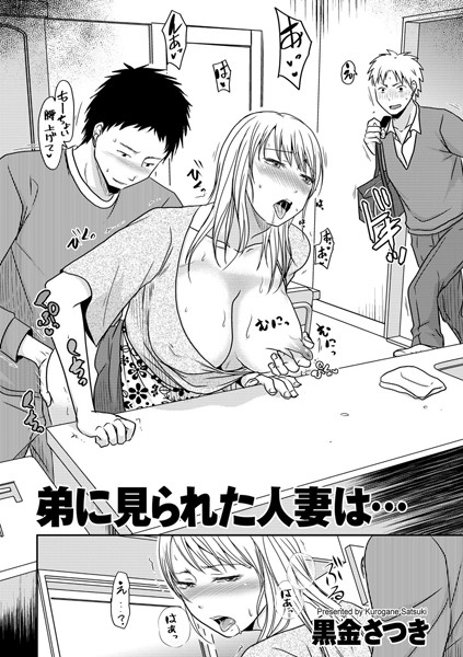 Thumbnail of post image 080