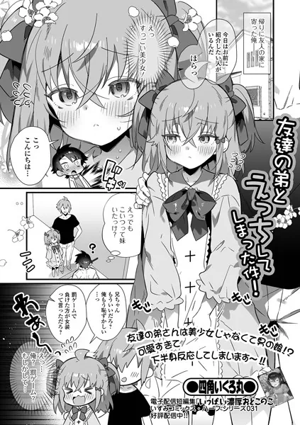 Thumbnail of post image 065