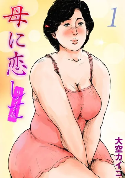 Thumbnail of post image 061