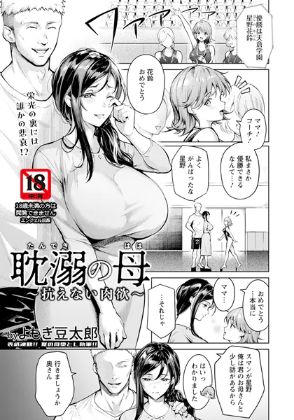 Thumbnail of related posts 189