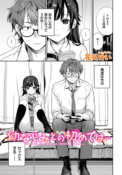 Thumbnail of post image 196