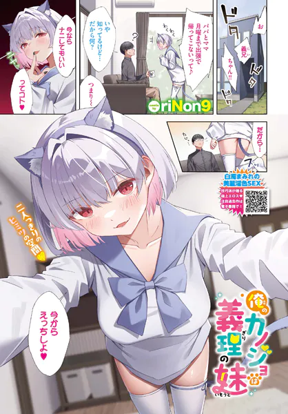 Thumbnail of post image 011