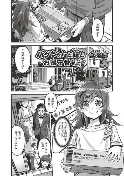 Thumbnail of post image 001