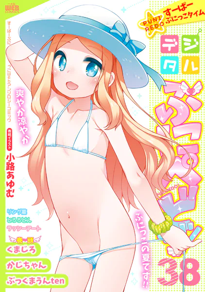 Thumbnail of post image 074