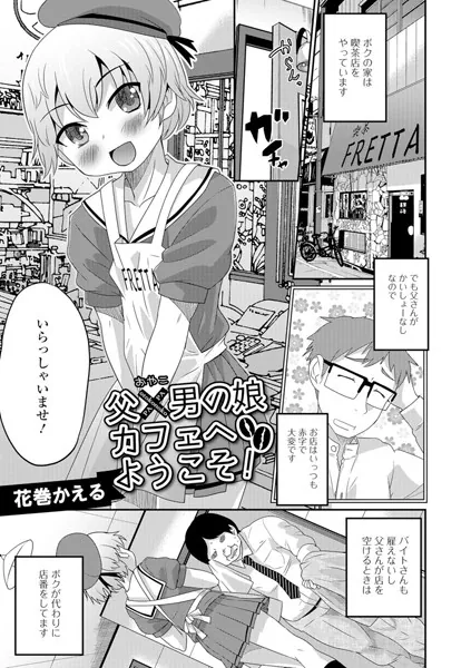 Thumbnail of post image 030