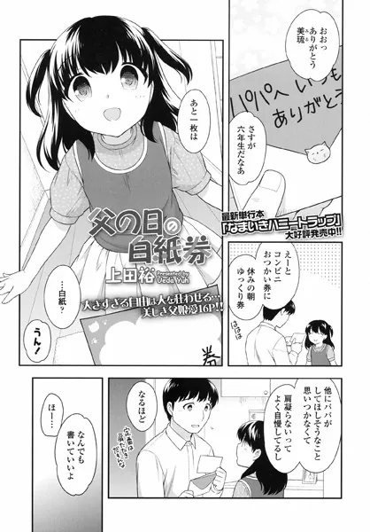 Thumbnail of post image 131