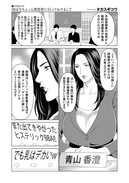 Thumbnail of post image 047