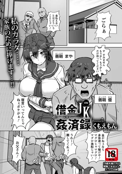 Thumbnail of related posts 108