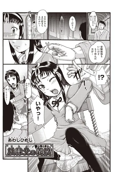Thumbnail of post image 140
