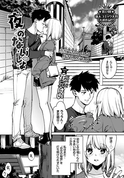 Thumbnail of post image 082