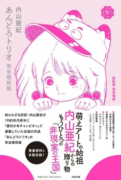 Thumbnail of post image 049