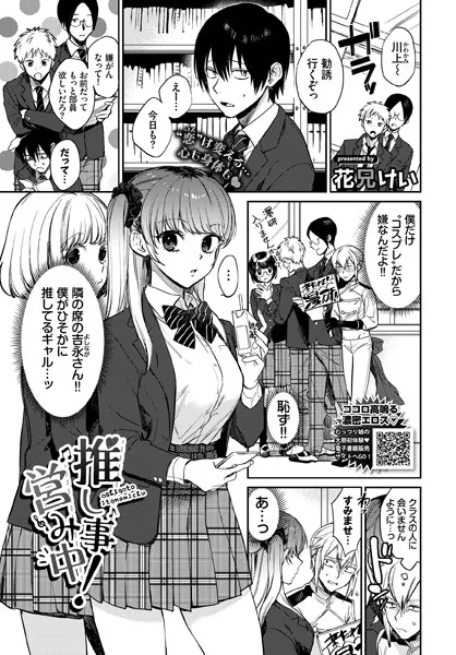 Thumbnail of post image 005