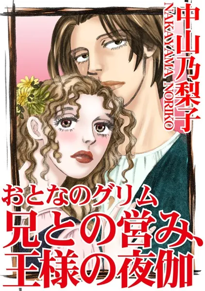 Thumbnail of post image 075