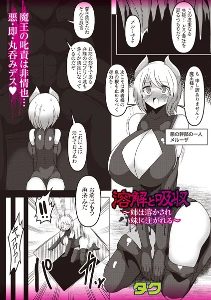 Thumbnail of post image 088